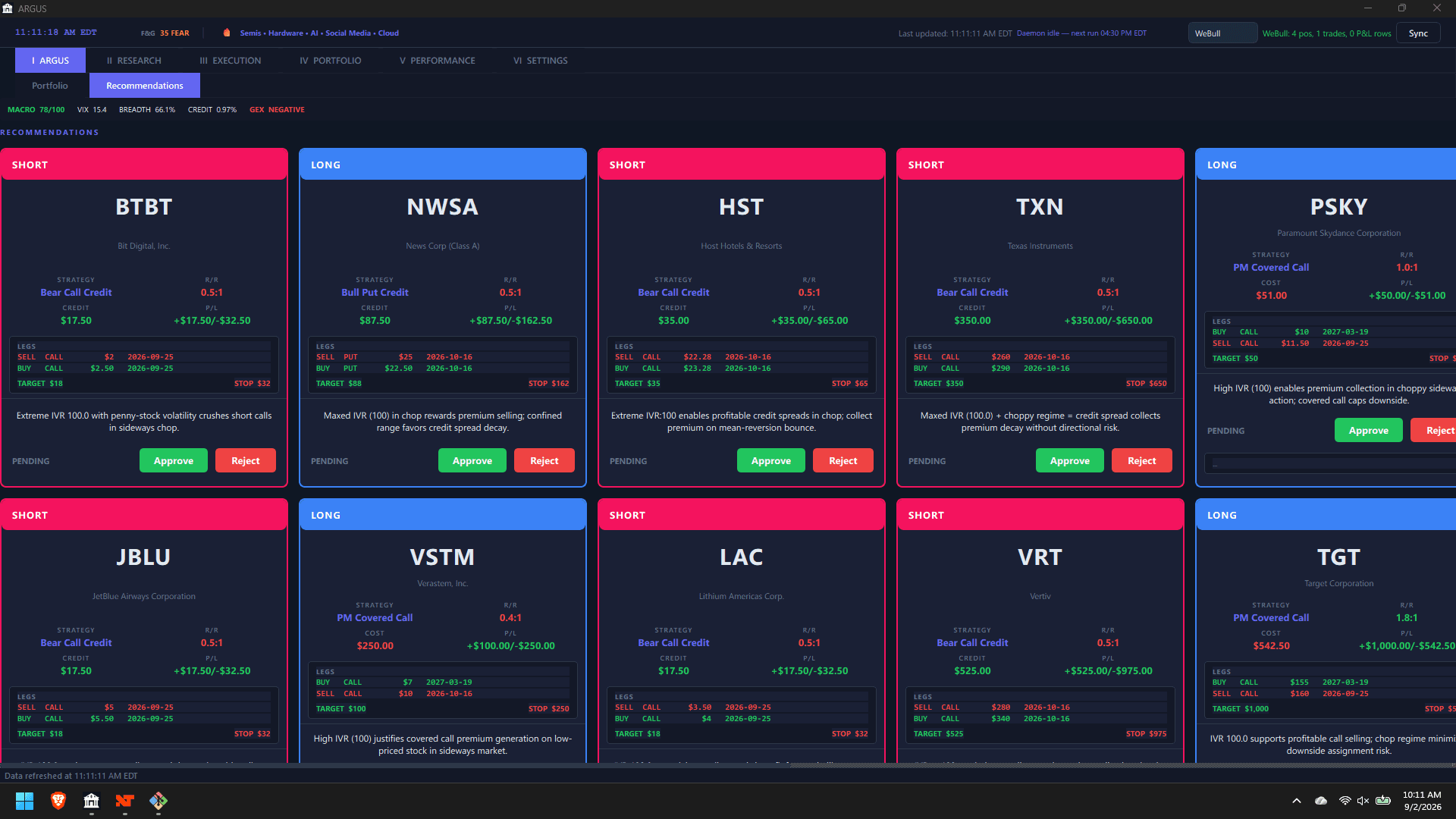 Argus Investment Analyst screenshot 2